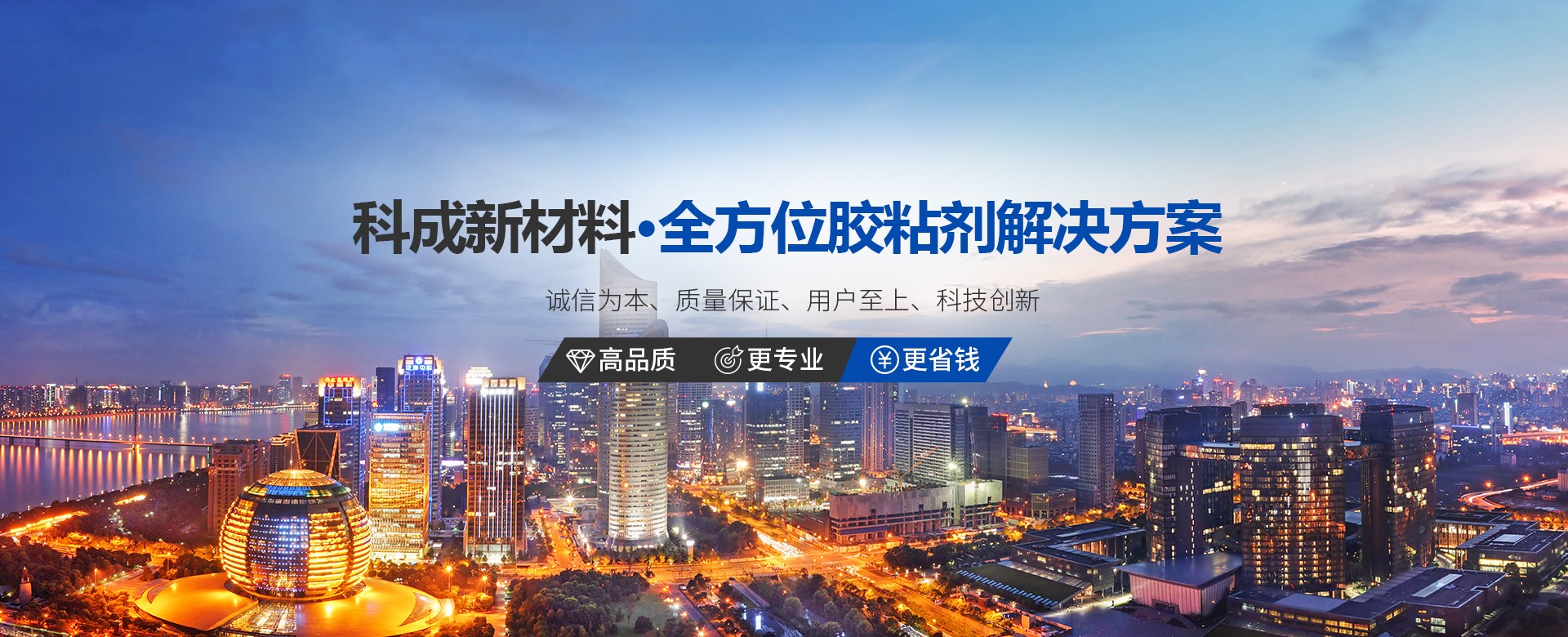 建筑工程行業(yè)