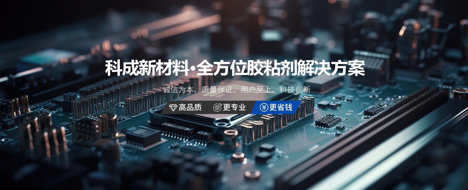 電子電氣行業(yè)